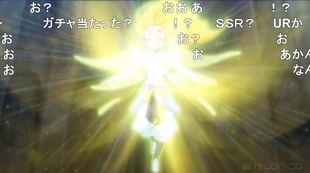 23話 (32)
