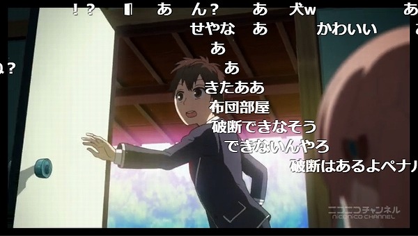 2話 (31)