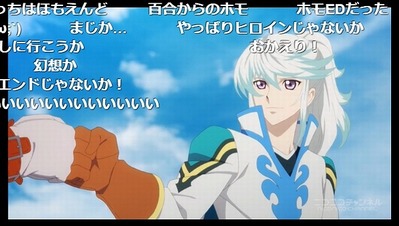 26話 (171)