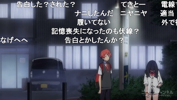 1話 (32)