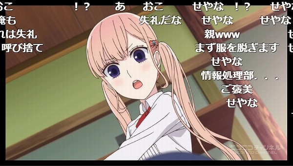 2話 (25)