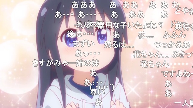 11話 (37)