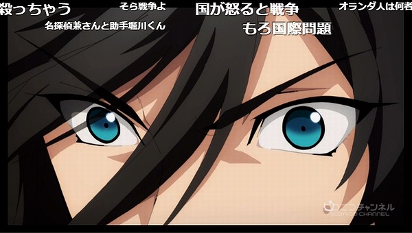 2話 (87)