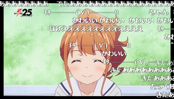 2話 (1)
