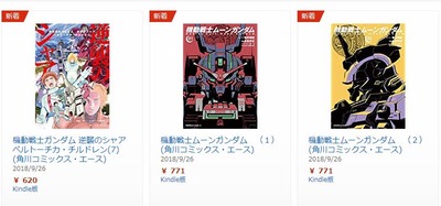 キャプチャ