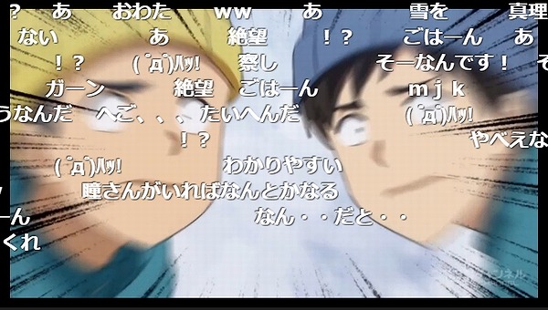 12話 (7)
