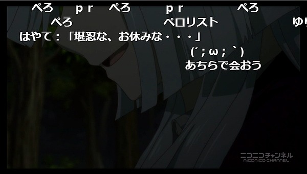 8話 (88)