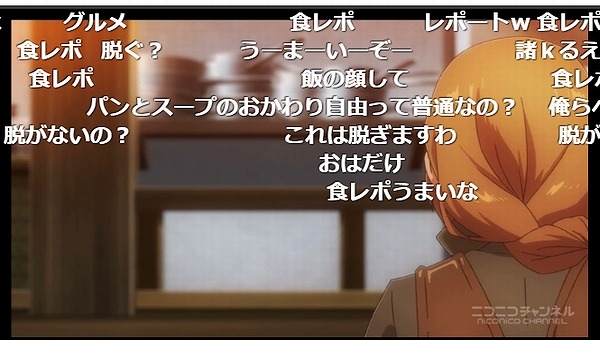 2話 (39)