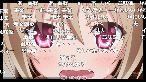 8話 (7)