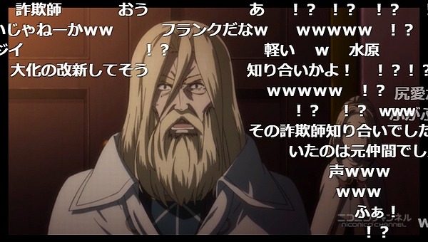 6話 (3)