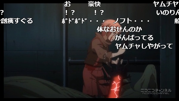 12話 (24)