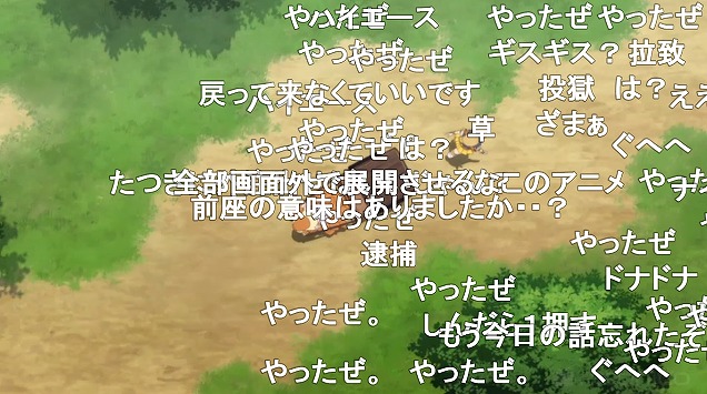 8話 (135)