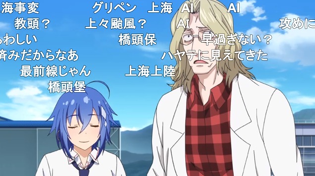 9話 (38)