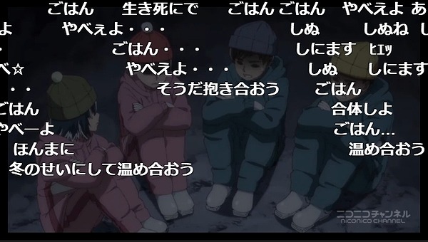 12話 (11)