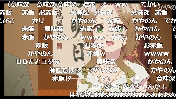 1話 (118)