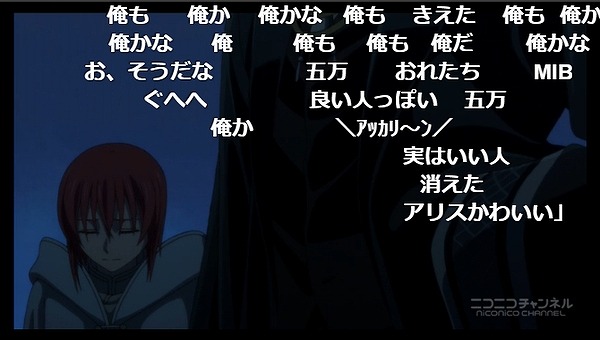 6話 (9)