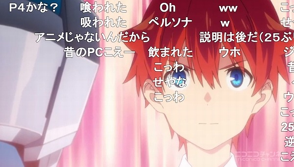 1話 (100)