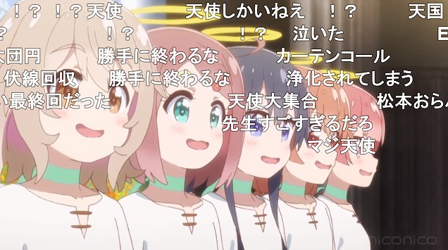 12話 (89)