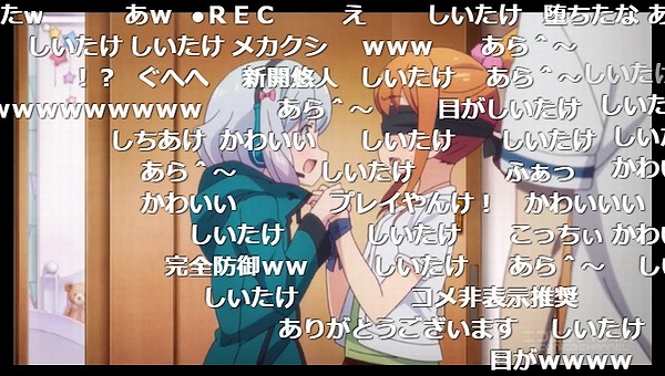 6話 (41)