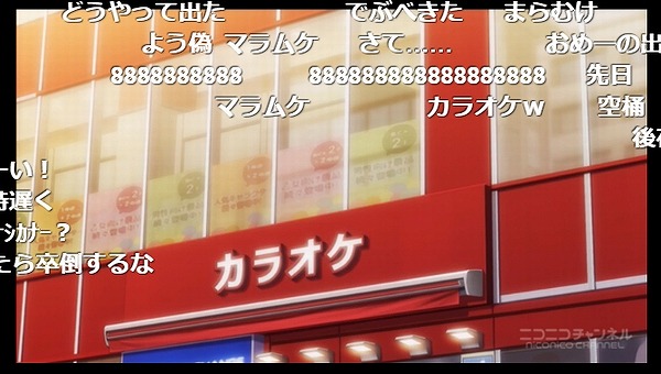 12話 (80)