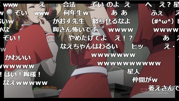 3話 (82)