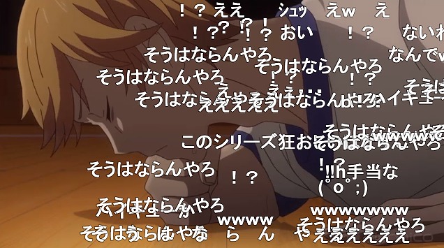 五話 (61)
