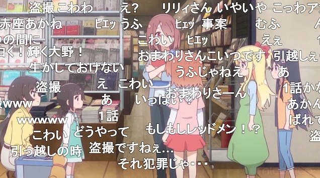 8話 (129)