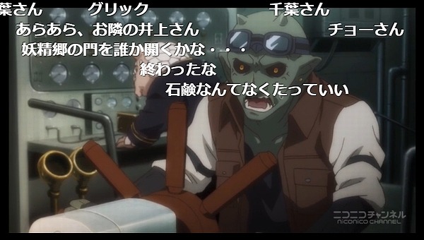12話 (10)