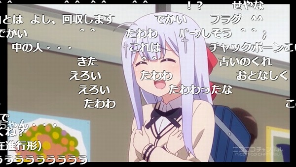 8話 (3)