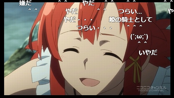 12話 (118)