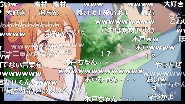 2話 (17)
