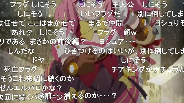 11話 (93)