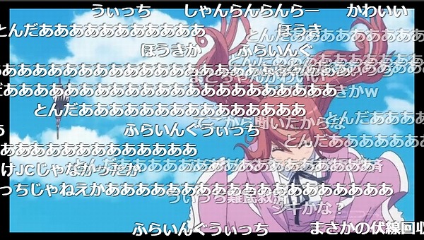 8話 (90)