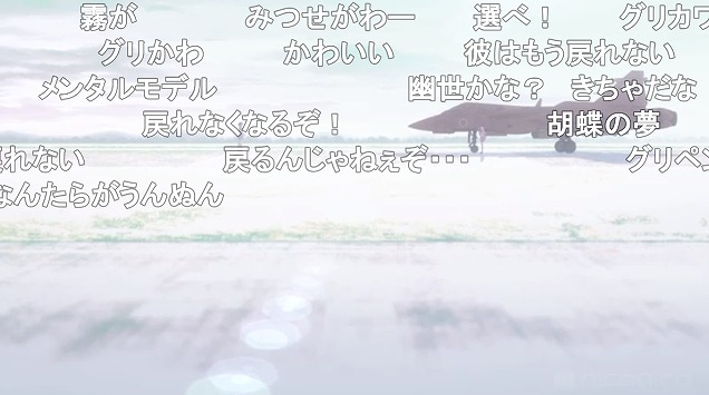 10話 (2)