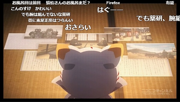 4話 (5)