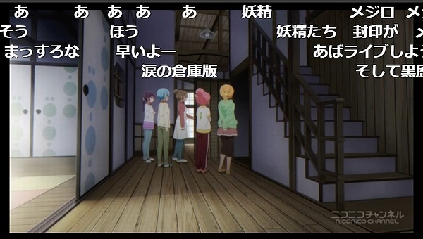 11話 (53)