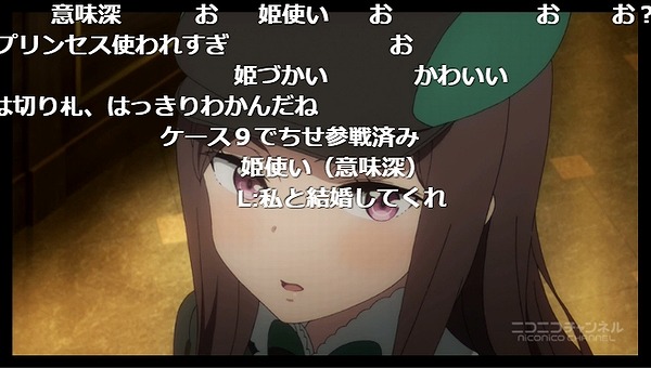 4話 (5)