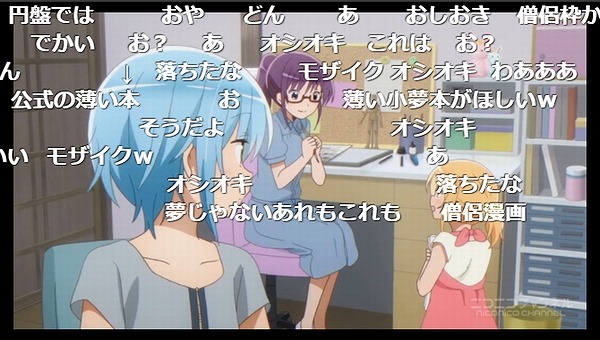 4話 (50)