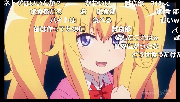 8話 (162)