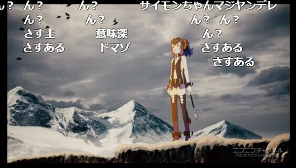 23話 (107)