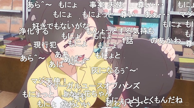12話 (147)