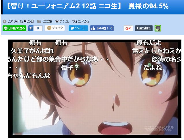 キャプチャ