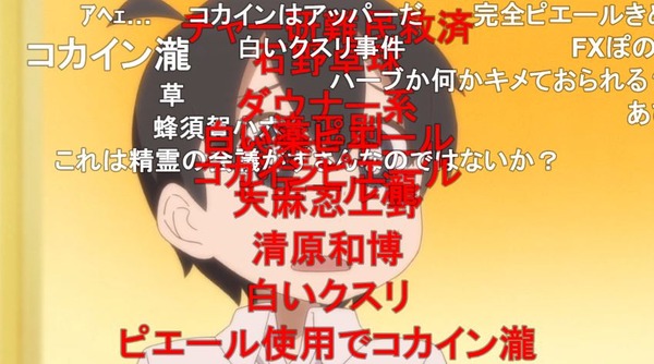 ピエール滝