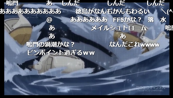 7話 (76)