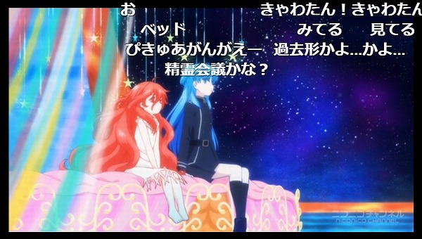12話 (35)