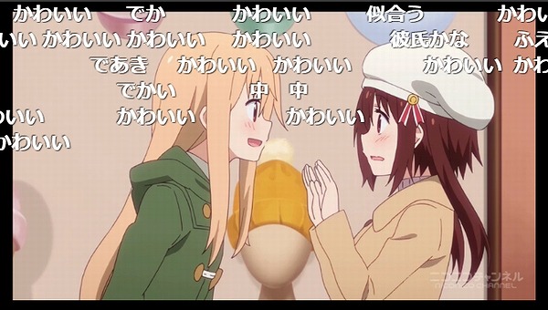 12話 (53)