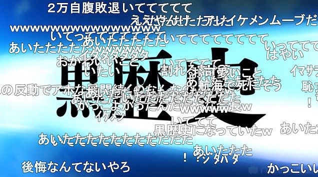 12話 (89)