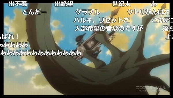 12話 (1)