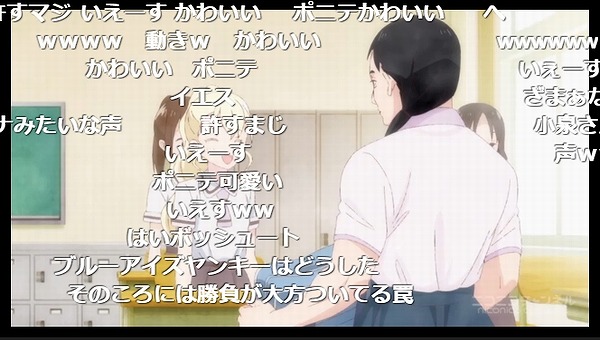 2話 (101)