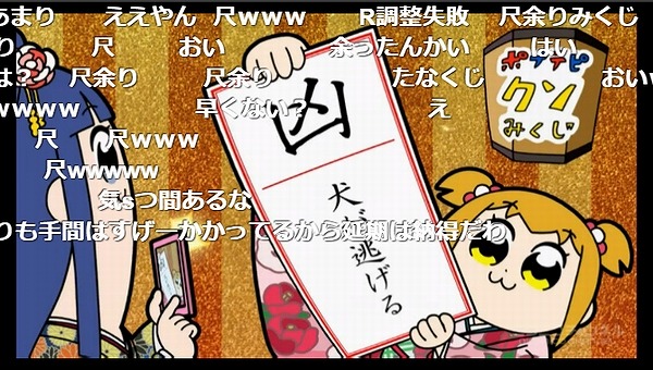 2話 (43)